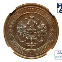 1 копейка 1913 года СПБ