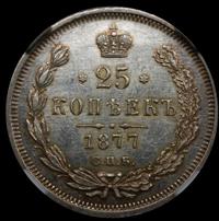25 копеек 1877 года