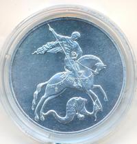 3 рубля 2016 года СПМД