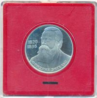 1 рубль 1985 года  Фридрих Энгельс