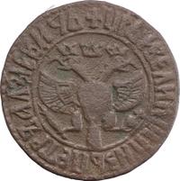 Денга 1707 года