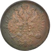 5 копеек 1859 года