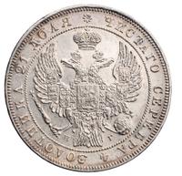 1 рубль 1832 года