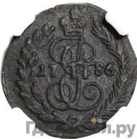 Полушка 1786 года
