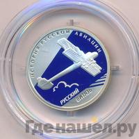 1 рубль 2010 года СПМД