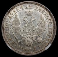 Полтина 1855 года СПБ НI