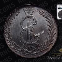 10 копеек 1777 года