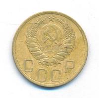 5 копеек 1939 года