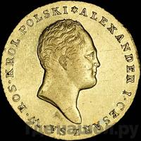 25 злотых 1818 года