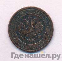 1 копейка 1879 года СПБ