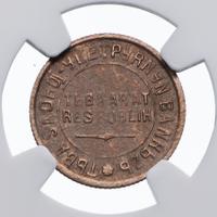 10 копеек 1934 года