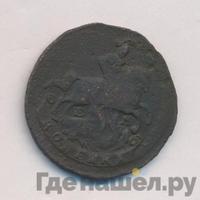 1 копейка 1791 года ЕМ