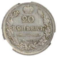 20 копеек 1814 года