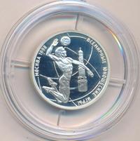 1 рубль 1998 года ММД