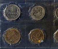 Годовой набор 1966 года ЛМД Госбанка СССР