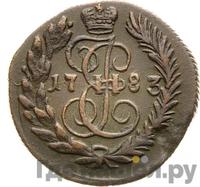 Полушка 1783 года