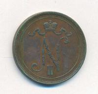 10 пенни 1896 года  Для Финляндии