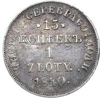 15 копеек - 1 злотый 1840 года
