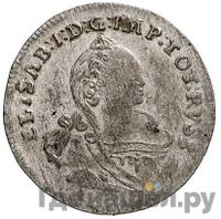 3 гроша 1759 года