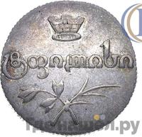 Полуабаз 1827 года АТ Для Грузии