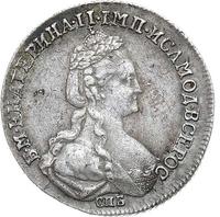 20 копеек 1781 года