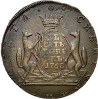 10 копеек 1768 года