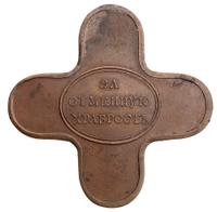 Полуполтинник 1790 года