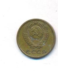 2 копейки 1971 года