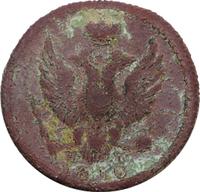 Деньга 1810 года