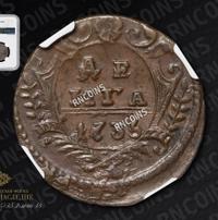 Денга 1735 года