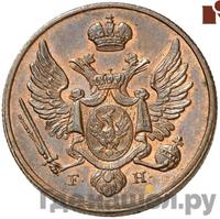 3 гроша 1829 года