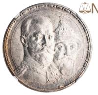 1 рубль 1913 года  300 лет Дому Романовых 1613-1913