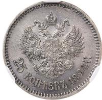 25 копеек 1894 года АГ