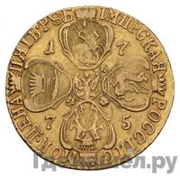 5 рублей 1775 года СПБ