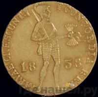 Дукат 1838 года  Нидерландская имитация