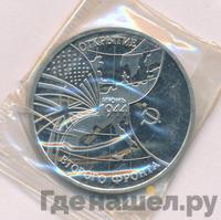 3 рубля 1994 года ММД