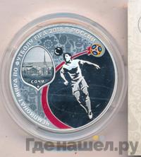 3 рубля 2018 года СПМД