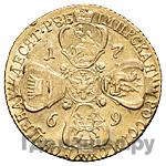 10 рублей 1769 года СПБ