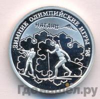 1 рубль 1997 года ММД