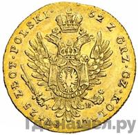 25 злотых 1817 года IВ Для Польши