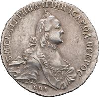 Полтина 1764 года