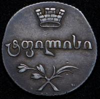 Двойной абаз 1806 года