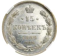 15 копеек 1889 года СПБ АГ
