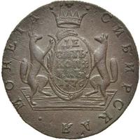 10 копеек 1776 года