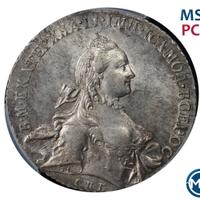 1 рубль 1763 года