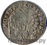 6 грошей 1760 года  Для Пруссии