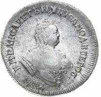 Полуполтинник 1753 года ММД IП