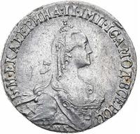 20 копеек 1767 года