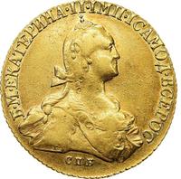 10 рублей 1775 года СПБ