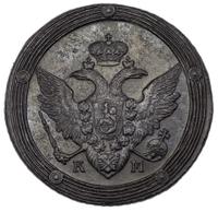 5 копеек 1808 года